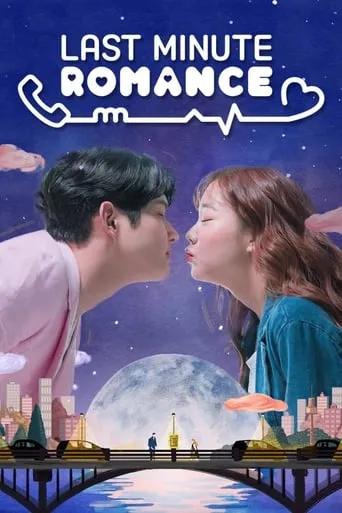 Last Minute Romance TV series poster - Rated 2.692/10
