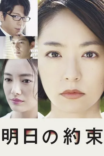 School Counselor TV series poster - Rated 7.5/10