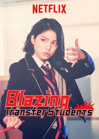 Blazing Transfer Students TV series poster - Rated 7.3/10