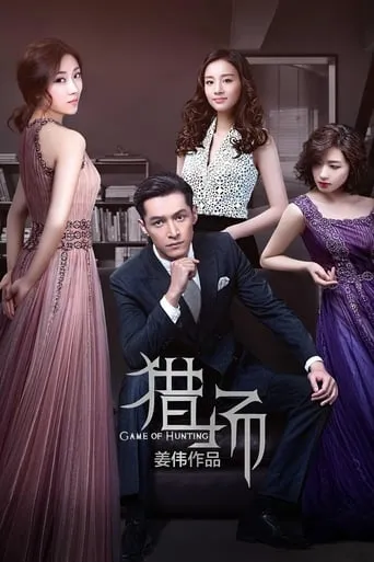 Game of Hunting TV series poster - Rated 7.5/10