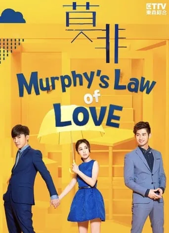 Murphy's Law of Love TV series poster - Rated 6.9/10
