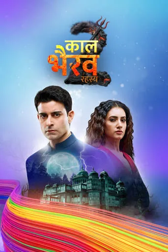 Kaal Bhairav Rahasya TV series poster - Rated 10/10