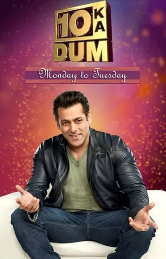 10 Ka Dum TV series poster - Rated 6.5/10