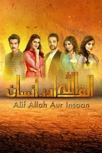 Alif Allah Aur Insaan TV series poster - Rated 8.6/10