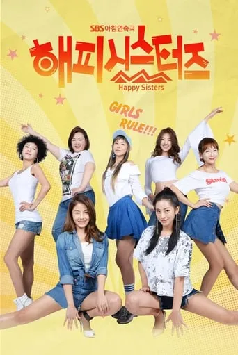 Happy Sisters TV series poster - Rated 6.3/10