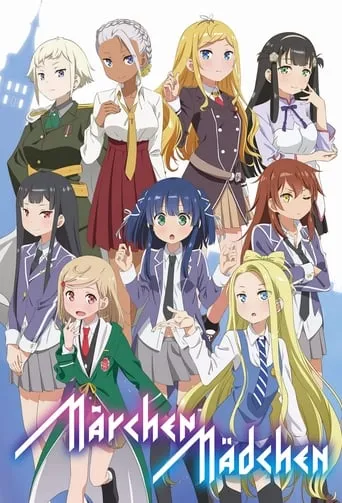 Märchen Mädchen TV series poster - Rated 5/10
