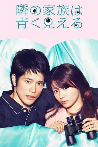 Residential Complex TV series poster - Rated 7/10