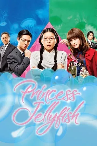 Princess Jellyfish TV series poster - Rated 7/10