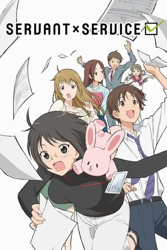 Servant x Service TV series poster - Rated 6.647/10
