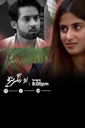 O Rangreza TV series poster - Rated 10/10