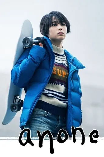 anone TV series poster - Rated 7.5/10
