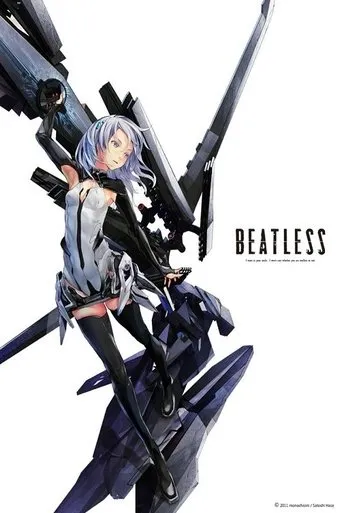 Beatless TV series poster - Rated 5.8/10