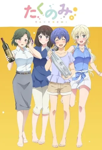 Takunomi TV series poster - Rated 5.5/10