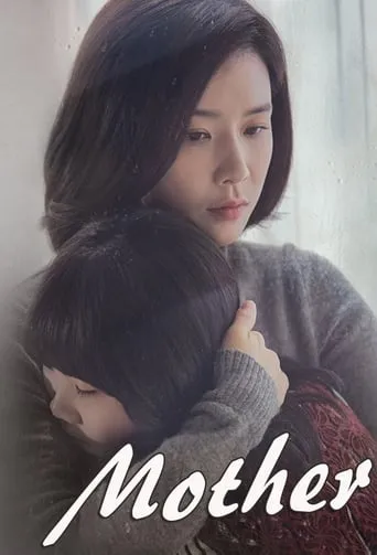 Mother TV series poster - Rated 8.6/10