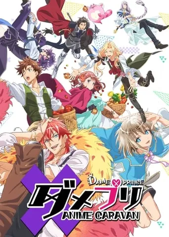 Dame×Prince Anime Caravan TV series poster - Rated 6.333/10