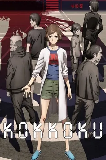 Kokkoku, Moment by Moment TV series poster - Rated 7/10