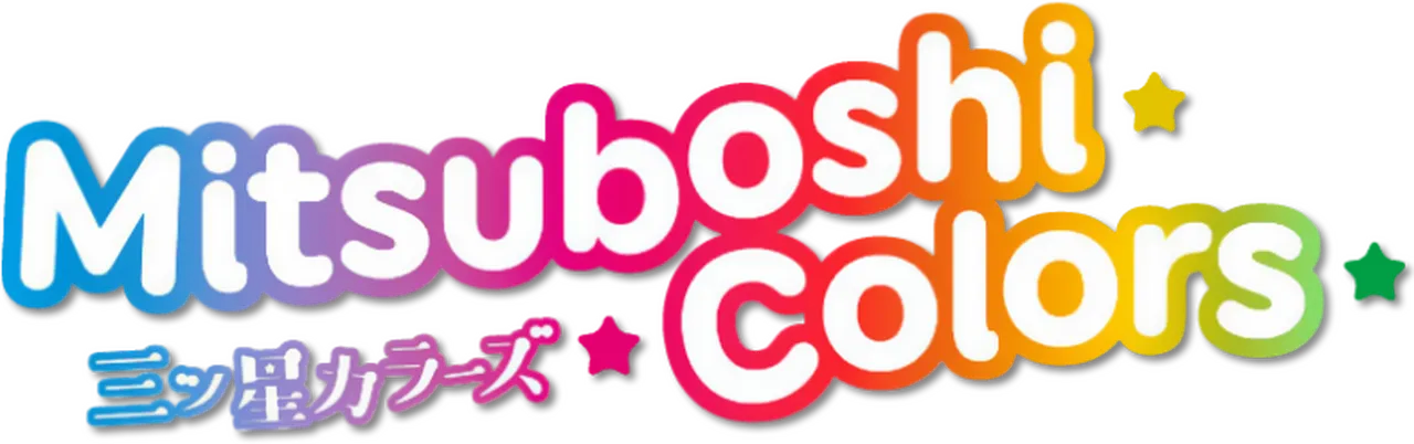 Mitsuboshi Colors