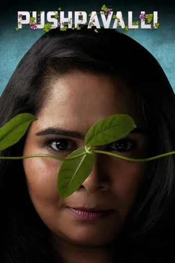 Pushpavalli TV series poster - Rated 5.6/10