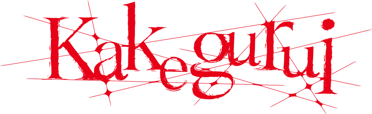 Kakegurui