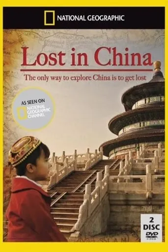 Lost in China TV series poster - Rated 7/10