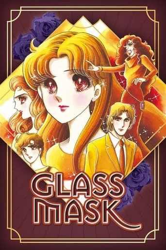Glass Mask TV series poster - Rated 7/10