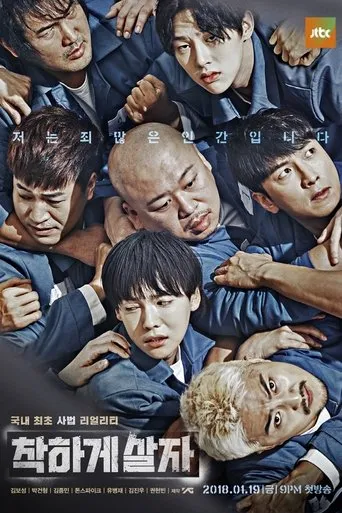Let’s Live Kindly TV series poster - Rated 10/10