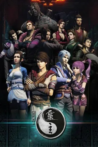 A Portrait of Jianghu: Spirit Master TV series poster - Rated 7/10