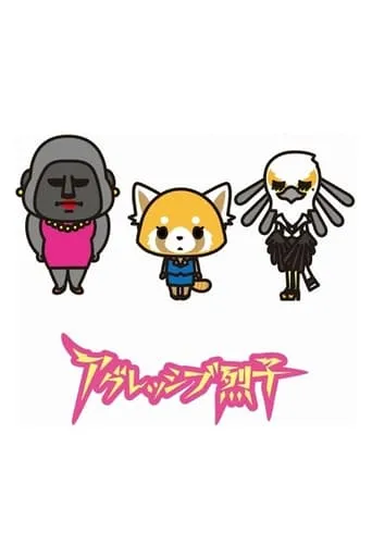 Aggressive Retsuko TV series poster - Rated 6.3/10