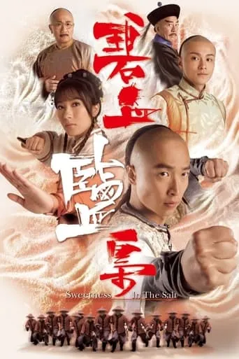 Sweetness in the Salt TV series poster - Rated 10/10