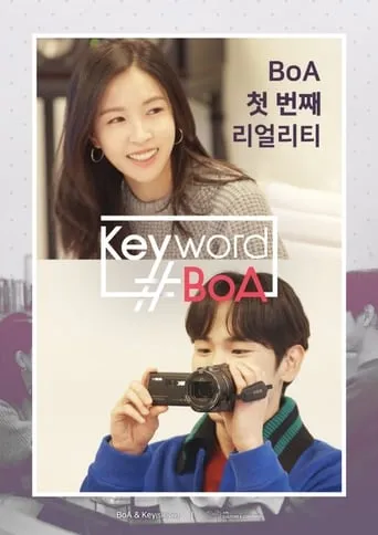 Keyword #BoA TV series poster - Entertainment content