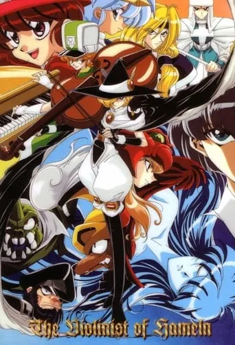 Violinist of Hamelin TV series poster - Rated 5/10