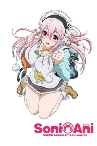Soni-Ani: Super Sonico The Animation TV series poster - Rated 7.917/10