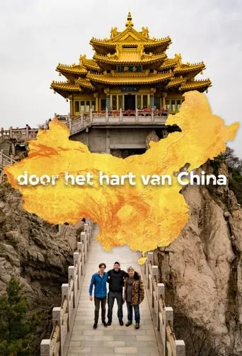 Through the Heart of China TV series poster - Rated 9/10