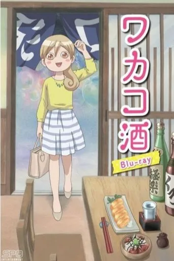 Wakakozake TV series poster - Rated 7.4/10