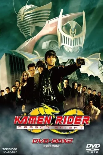 Kamen Rider: Dragon Knight TV series poster - Rated 8.2/10