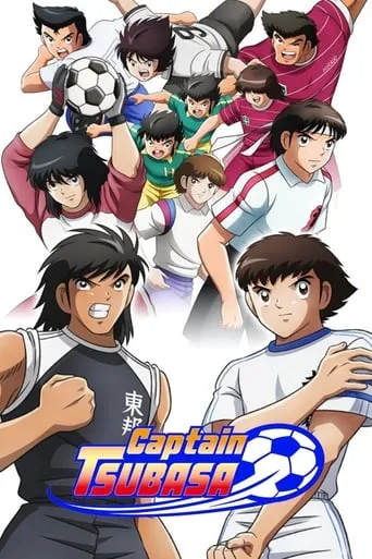 Captain Tsubasa TV series poster - Rated 8.172/10