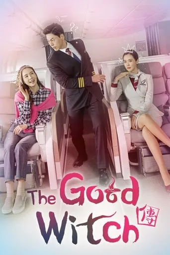 The Good Witch TV series poster - Rated 4.7/10