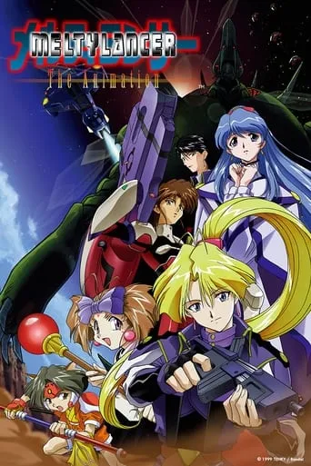 Meltylancer: The Animation TV series poster - Rated 7/10