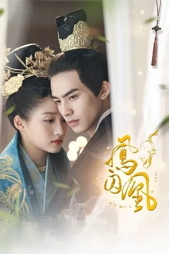 Untouchable Lovers TV series poster - Rated 8.1/10