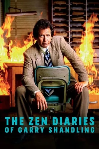 The Zen Diaries of Garry Shandling TV series poster - Rated 7.161/10
