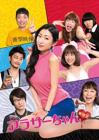 Around 30 Chan TV series poster - Rated 10/10
