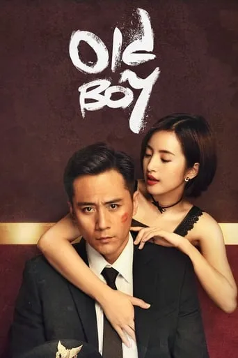 Old Boy TV series poster - Rated 7.8/10