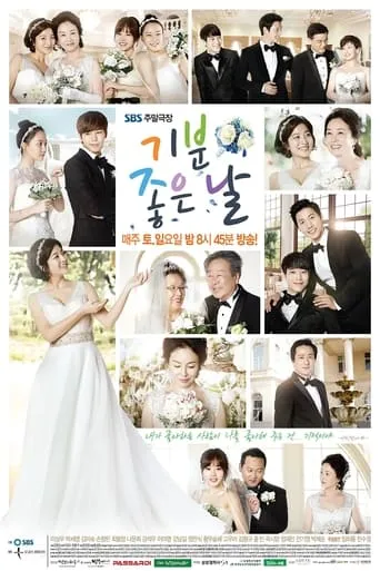 Glorious Day TV series poster - Rated 5.5/10
