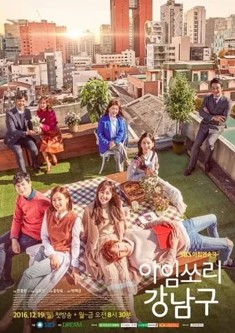 I'm Sorry Kang Nam-Goo TV series poster - Rated 6.5/10