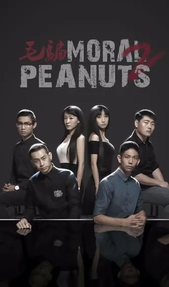 Moral Peanuts TV series poster - Rated 9.095/10