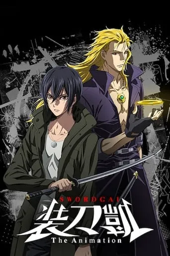 SWORD GAI: The Animation TV series poster - Rated 6.6/10