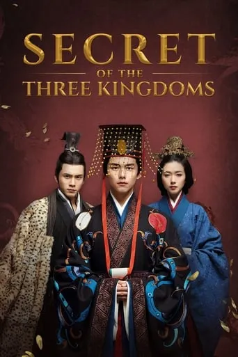Secret of the Three Kingdoms TV series poster - Rated 7/10