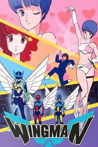 Dream Fighter Wingman TV series poster - Rated 8/10