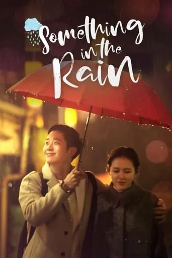 Something in the Rain TV series poster - Rated 7.8/10