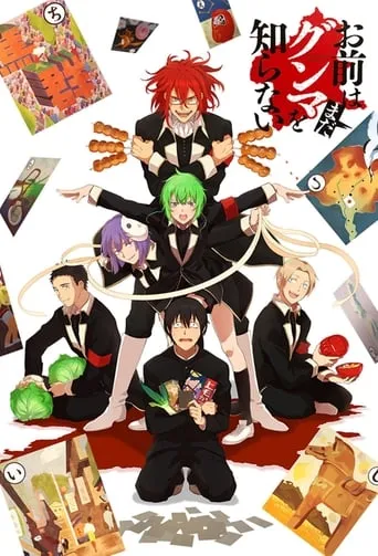 You Don't Know GUNMA Yet. TV series poster - Rated 5/10
